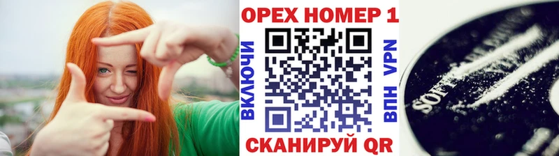 Купить наркотики цена Северо-Курильск Альфа ПВП  Гашиш  МАРИХУАНА  COCAIN 