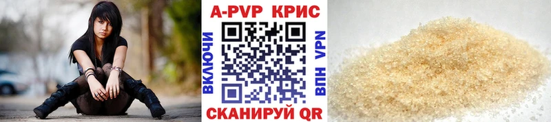 где продают   Северо-Курильск  A PVP СК 