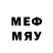 Меф мяу мяу mephedrone Cliff Campbell