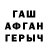 Метадон VHQ Gyu121