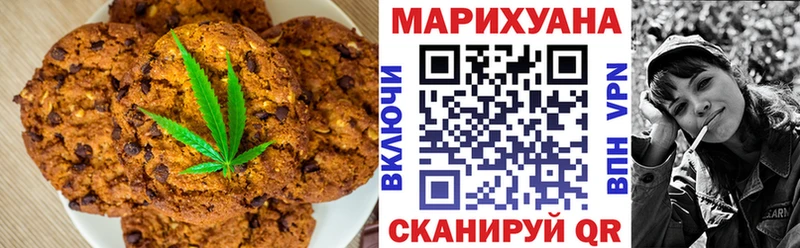 маркетплейс официальный сайт  Северо-Курильск  Cannafood конопля 
