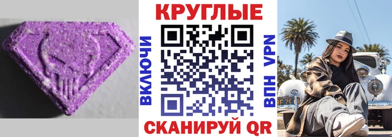 ЭКСТАЗИ 300 mg  Северо-Курильск 