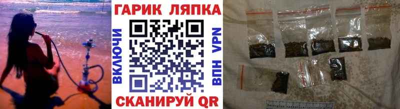 ГАШИШ ice o lator  Северо-Курильск 