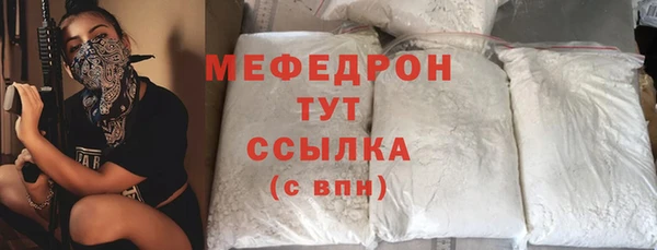 мескалин Баксан