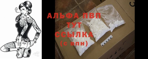 альфа пвп Балахна
