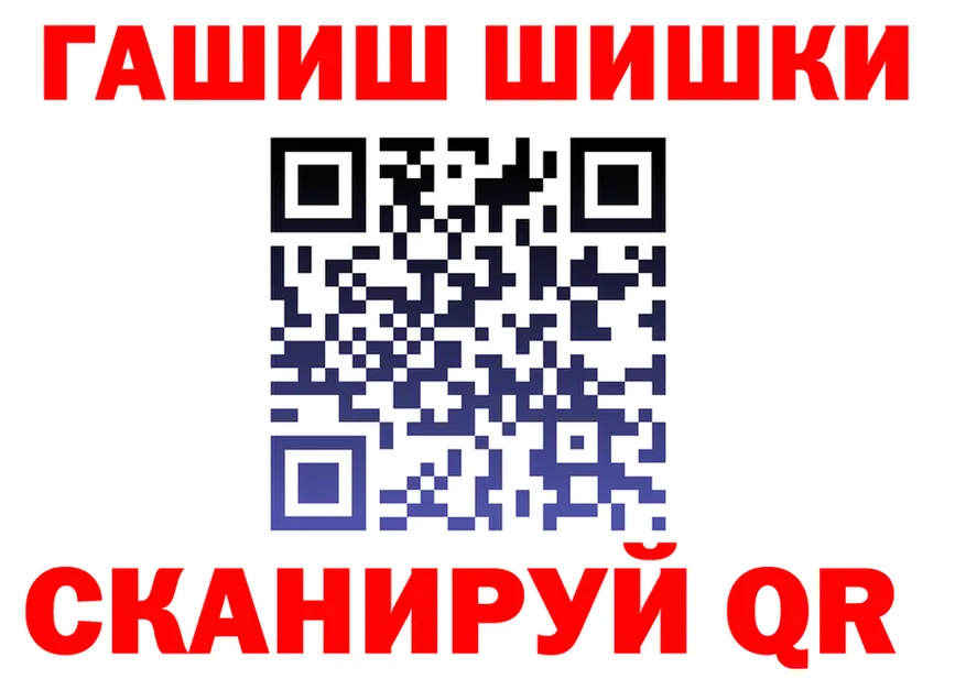 АМФ 98% зеркало это omg Северо-Курильск