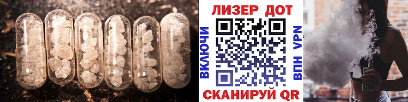 LSD-25 экстази ecstasy  цена наркотик  Северо-Курильск 