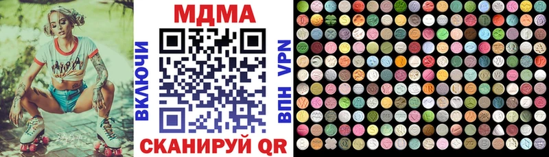MDMA crystal МЕГА рабочий сайт Северо-Курильск
