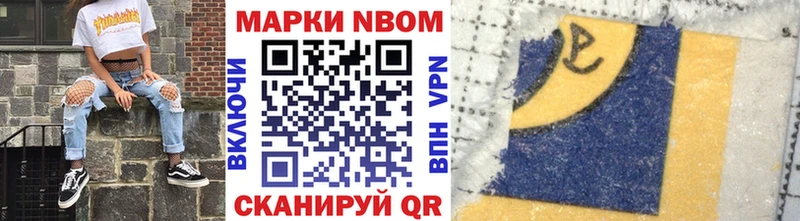 Марки 25I-NBOMe 1,5мг KRAKEN вход Северо-Курильск