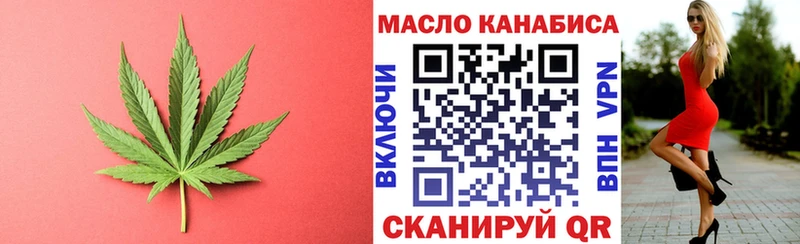 KRAKEN маркетплейс  где найти   Северо-Курильск  Дистиллят ТГК вейп 